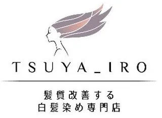 髪質改善に特化した白髪染めの効果的アプローチ